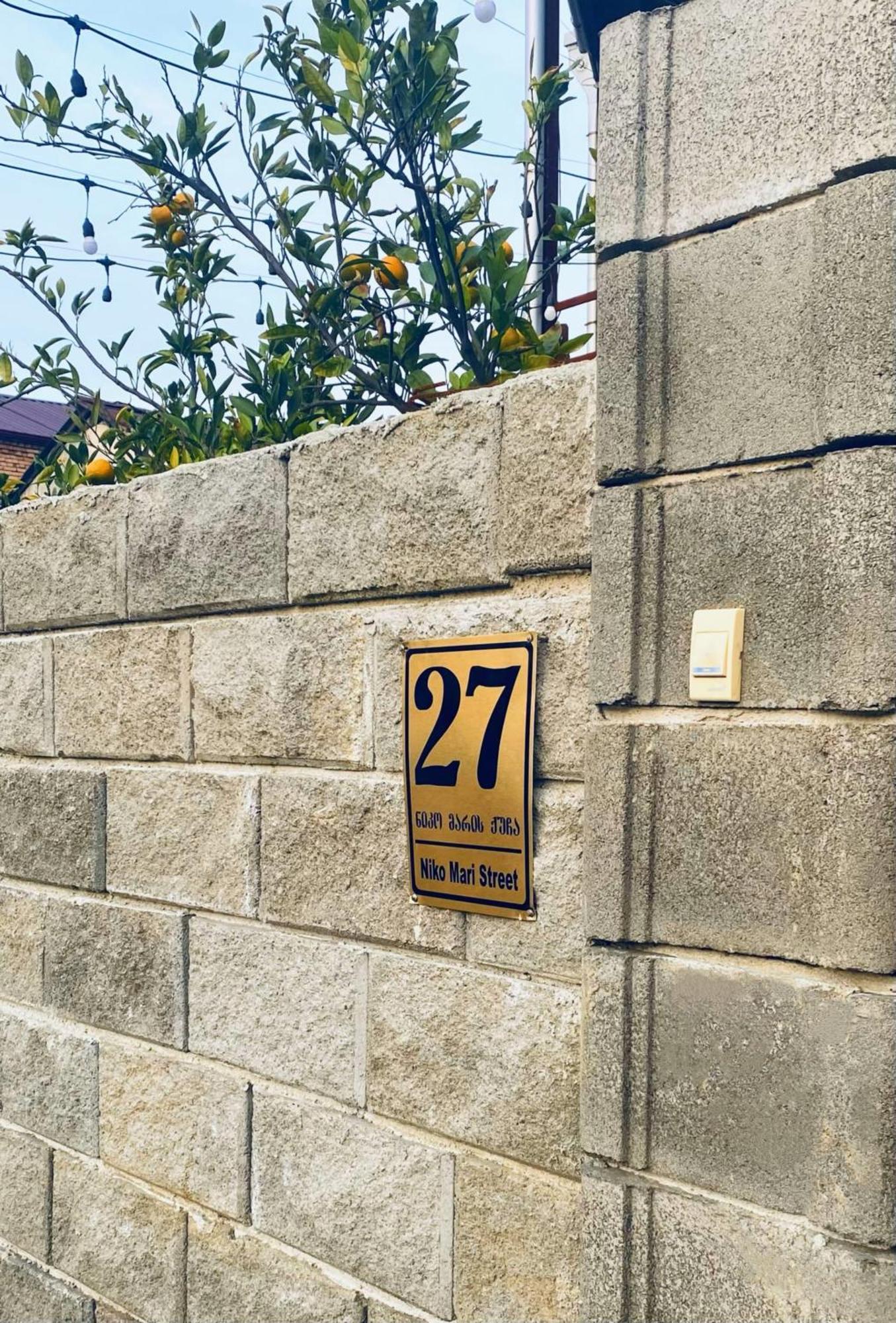 Relax Station Hotel Kutaisi Exterior photo